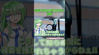 守矢のアーチャーがあまりにも狂気的すぎる【APEX/エーペックスレジェンズ】#ゆっくり実況 #shorts #茶番