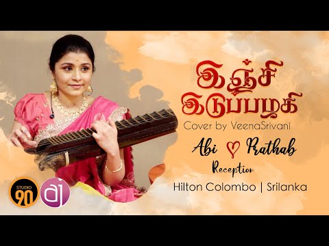 Cover by Veenasrivani | Inji Idupazhagi | Abi & Prathab | Reception | Srilanka
