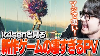 密かに期待しているDestiny開発元新作ゲーのシネマティックPVを見るk4sen【Marathon】