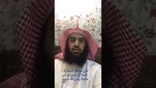 صورة #على_ضفاف_السنة ٩ #سناب_عمر_المقبل