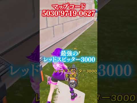 ガチャベッドウォーズのチートコードが流出…？#shorts