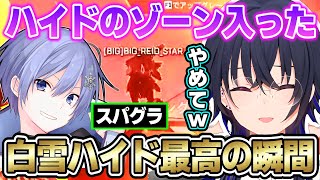 大会本番で無意識にスパグラを出してハイドに向かう白雪レイドに笑う一ノ瀬うるはwww【小森めと/DizzyMizLizyy/V最協S6/Apex/切り抜き/ぶいすぽっ!】