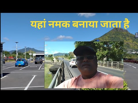STREET VLOG Tamarin Mauritius