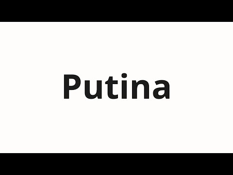 How to pronounce Putina | Путина (Putin in Russian)
