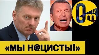 «ЗРЯ МЫ ВЛЕЗЛИ В УКРАИНУ!»