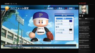テストPS4からブロードキャスト