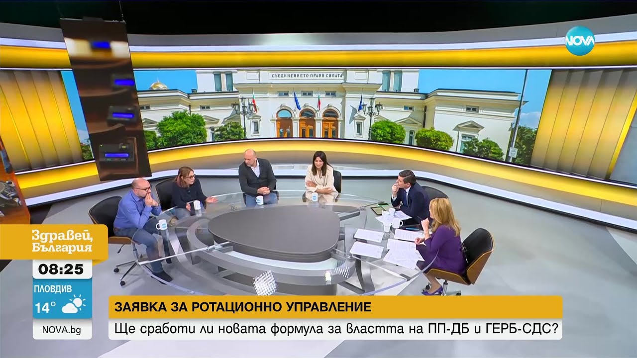 Какво се роди - смях и метафори за бъдещото ротационно правителство