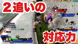 【しん視点】死んだ世界のzenkaiバトル EPISODE.1972