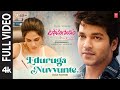 Full Video Edhuruga Nuvvunte M Usha Parinayam Sree Kamal Tanvi RR Dhruvan Vijaya Bhaskar K