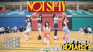 Download lagu [HERE?] ITZY - Not Shy (B Team ver.) | DANCE COVER mp3