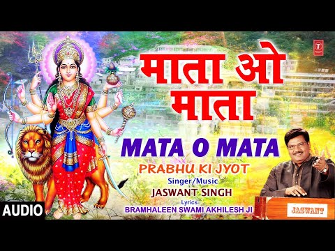 Mata O Mata (Full Audio) — watch video