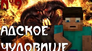 Minecraft -
