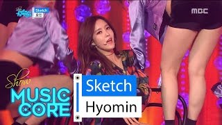 [HOT] Hyomin - Sketch, 효민 - 스케치 Show Music core 20160409