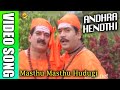 Masthu Masthu Hudugi Kannada Video Song Andhra Hendthi Ramya Krishna Madan Mallu TVNXT