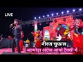 Almora Angrej Aayo Taxi Mein | Live @Neeraj_Singh_Chuphal | Kumaon Dwar Mahotsav | Haldwani