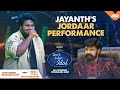 Jayanth S Amazing Rendition Of Balayya S BLOCKBUSTER Lux Papa Song Telugu Indian Idol