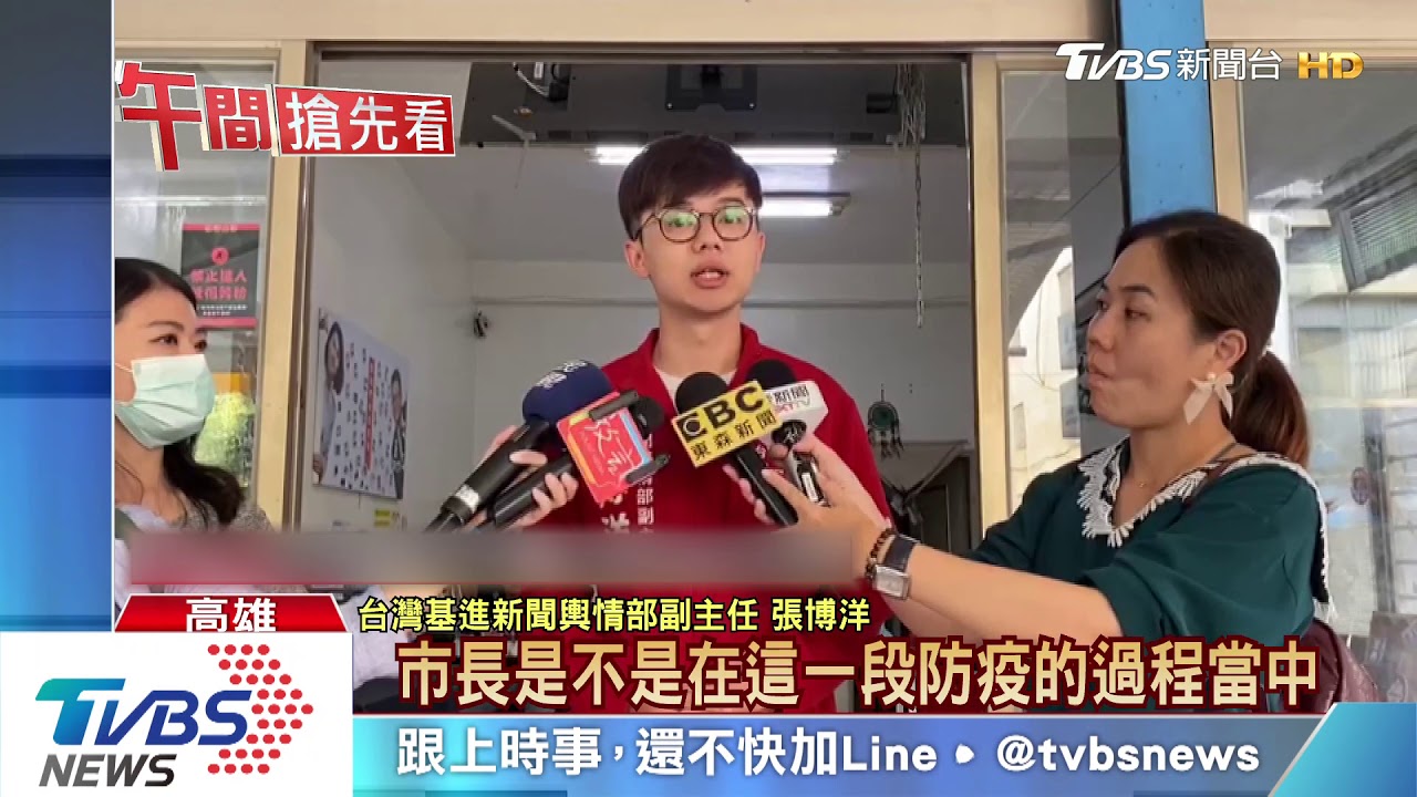 直播春祭幫韓國瑜洗白? 新聞局反酸:腦補