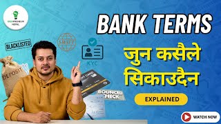 Ultimate Banking Knowledge |सब्बैले जान्नैपर्ने Banking भाषा |Day to Day Banking Terms & Explanation