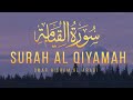 Surah Al Qiyamah  تلاوة تهز القلوب - سورة القيامة