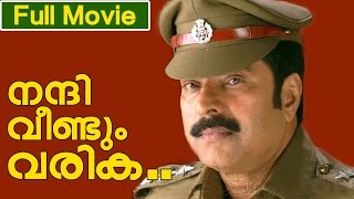 Malayalam Full Movie  Nandi Veendum Varika  Ft Mam