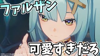 万葉 - ファルザンが風元素環境を作るのか?チームの自由度は間違いなく広がるね!【原神Live】