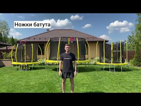 На что обратить внимание при покупке батута. Как  выбрать и не пожалеть.