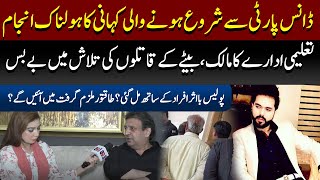 DANCE PARTY DEATH! | Son's Killer Walks Free? | Will Powerful Accused Be Caught?