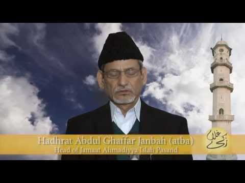 Friday Sermon 15.05.2015 - Hadhrat Abdul Ghaffar Janbah – Urdu