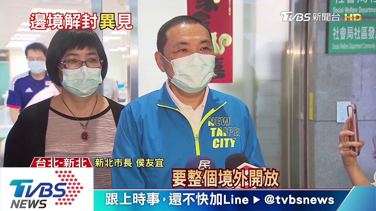 中央擬邊境開放　北市拋強制住14天防疫旅館