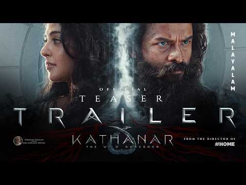 Kathanar -Official Trailer