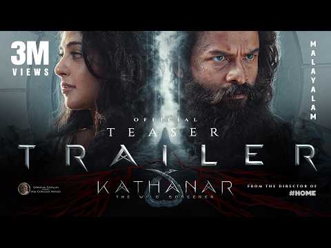 Kathanar Official Trailer