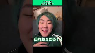 レペゼンはMステに出れますか?【チバニャン天才】