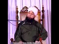Hazrat Nizamuddin Auliya Ka Mehboobe Elahi Banne Ka Waqiya By Allama Muhammad Raza Saqib Mustafa