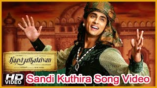 Kaaviya Thalaivan Tamil Movie - Sandi Kuthira Song Video | Siddharth | Prithviraj | Vedhicka