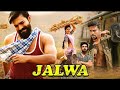 Jalwa(2024) Released Full Hindi Dubbed Action Movie | Ramcharan Samantha New Movie 2024