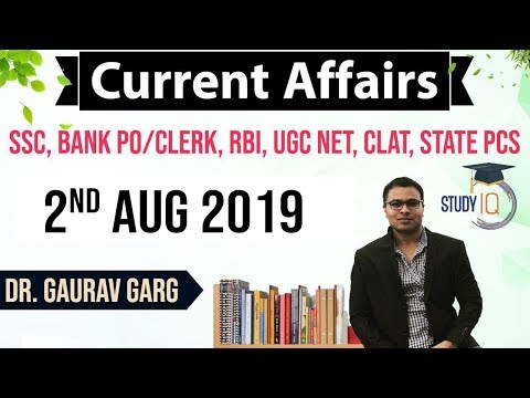 AUGUST 2019 Current Affairs in ENGLISH - 2 August 2019 - Daily Current Affairs for All Exams