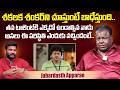 శకలక శంకర్ ని చూస్తుంటే బాధేస్తుంది Ap