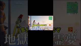 【フォートナイト】これ本当にフォートナイトか？？？？？【ゆっくり実況】#Shorts