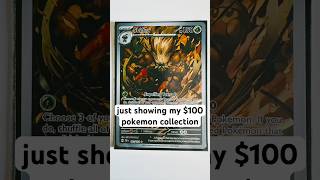My best Pokémon cards