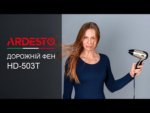 Фен Ardesto HD-503T