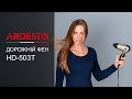 Ardesto HD-503T - відео