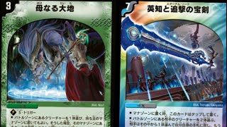 【三弾のカード予想大会】フィーナと射程圏とアパチャイによる三弾実装カードの予想（デュエルマスターズプレイス・デュエプレ）