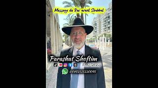 Parashat Shoftim 5783 (2023) - Message du Rav avant Shabbat