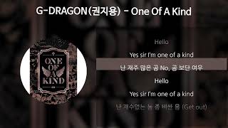 Download lagu G-DRAGON(권지용) - One Of A Kind [가사/Lyrics] mp3