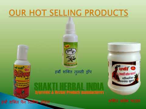Herbo shakti adulsa syrup