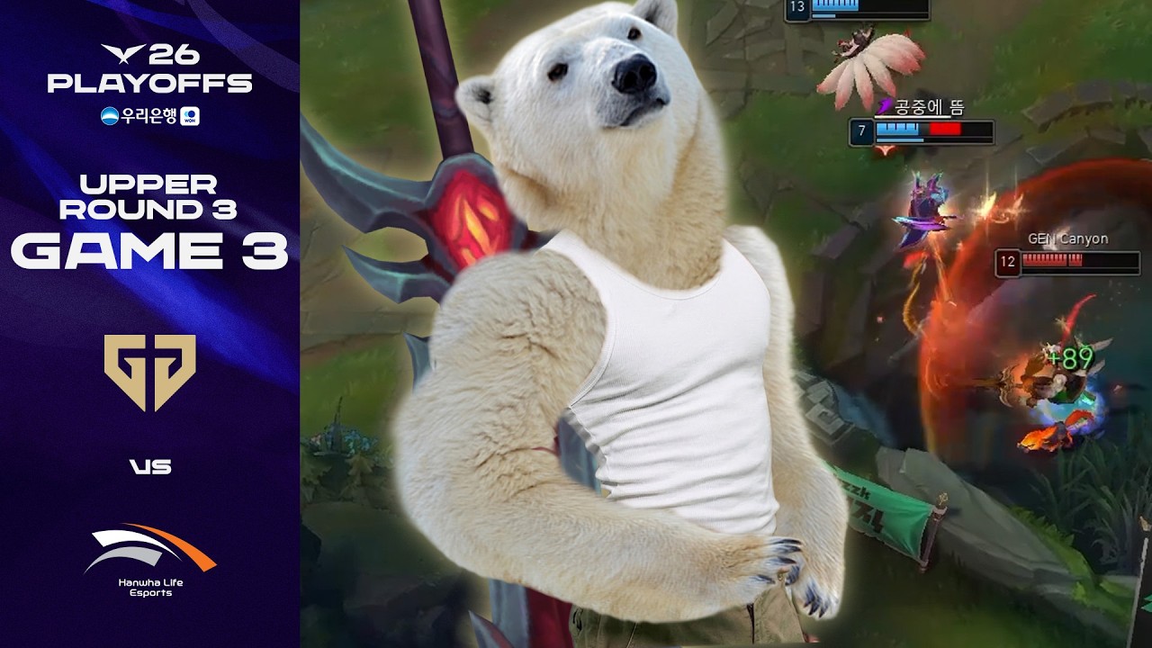 북부대곰 | GEN vs HLE 게임 3 하이라이트 | 2026 우리은행 LCK 플레이오프