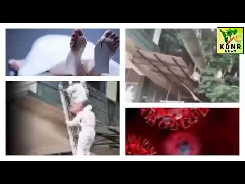 KDNR: 24-05-2021 - Kerala Covid -19, Various events News