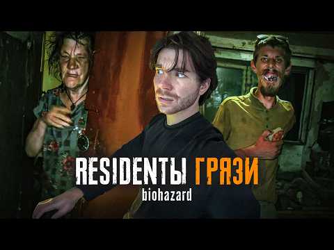 WHAT DO THEY EAT? | Residents of the GIGAKHRUSHCHEVKA | Liminal space | Boldurev Stories