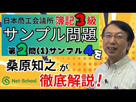 サンプル４
