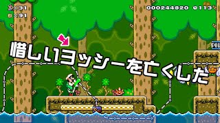 [SuperMarioMaker2 / stage:93]改造マリオをつくろう！2 feat.ガルナ(オワタP)
